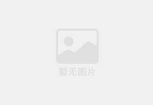 准格尔旗混凝土切割公司的电话是多少？